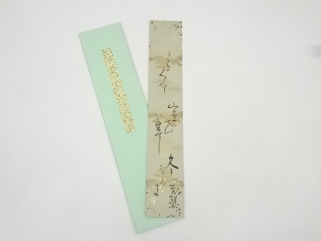 生田花朝女筆　和歌　肉筆短冊